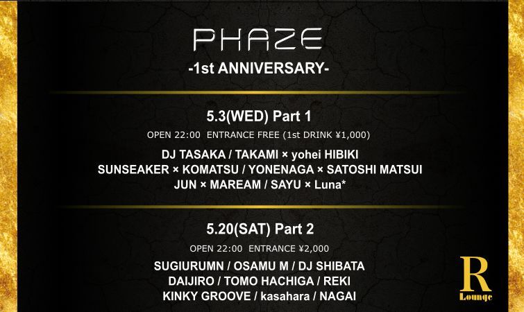 PHAZE -1st ANNIVERSARY Part 1- (7F)