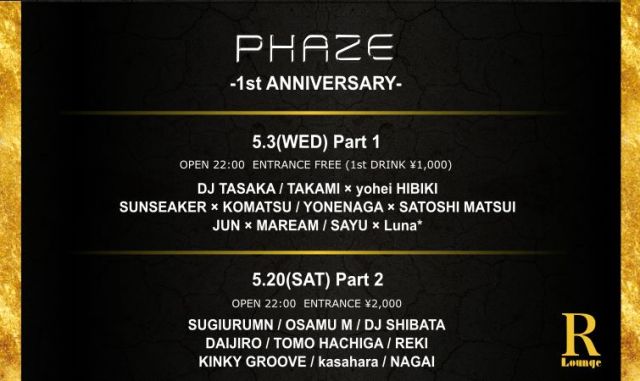 PHAZE -1st ANNIVERSARY Part 1- (7F)