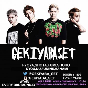 GEKIYABA SET