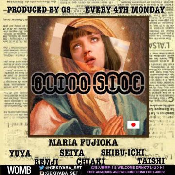 BLIND SIDE by GEKIYABA SET