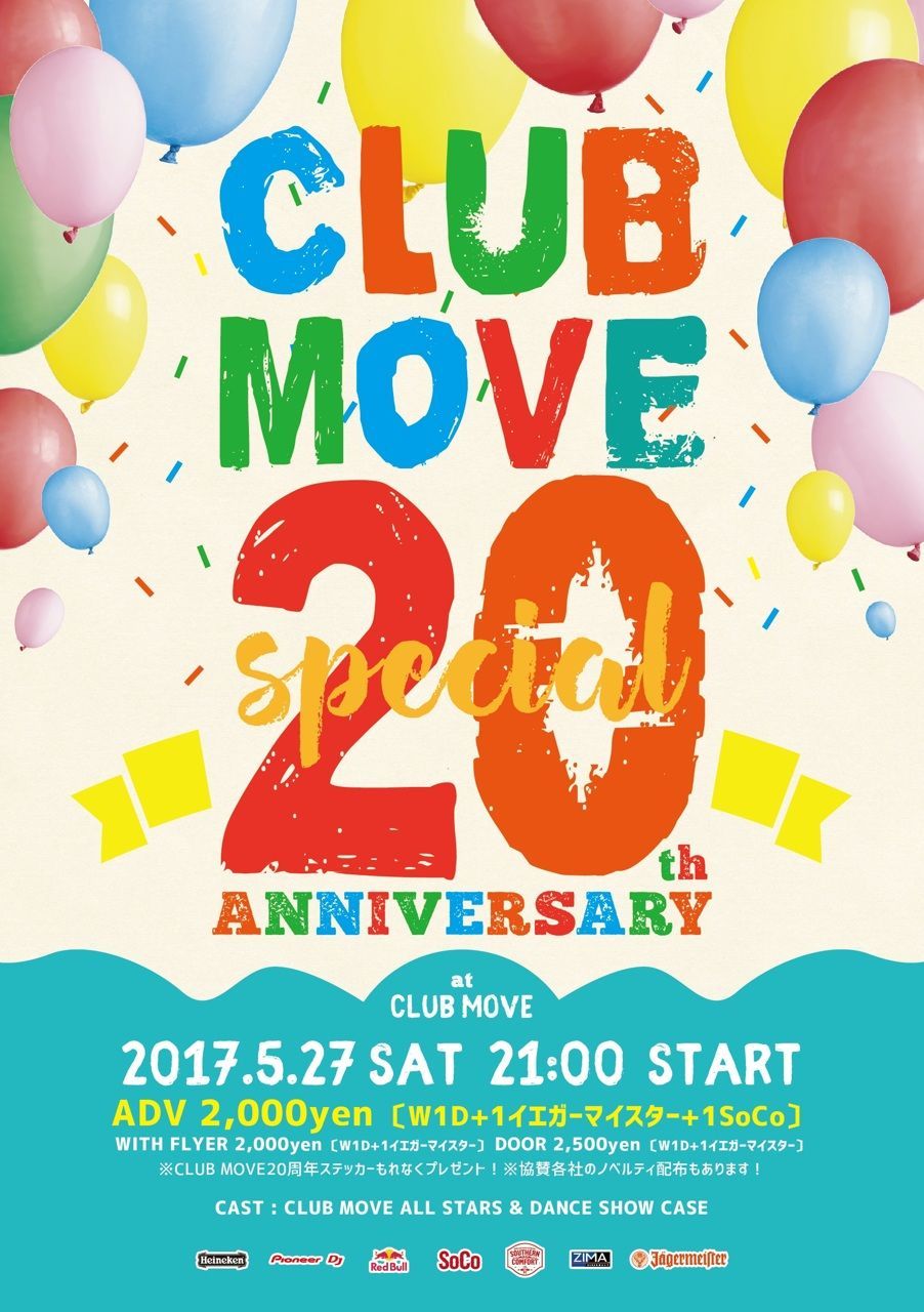 ～CLUB MOVE 20 th ANNIVERSARY SPECIAL～