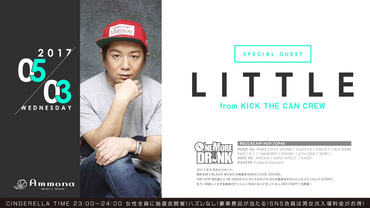 ONE MORE DRINK / SPECIAL GUEST：LITTLE