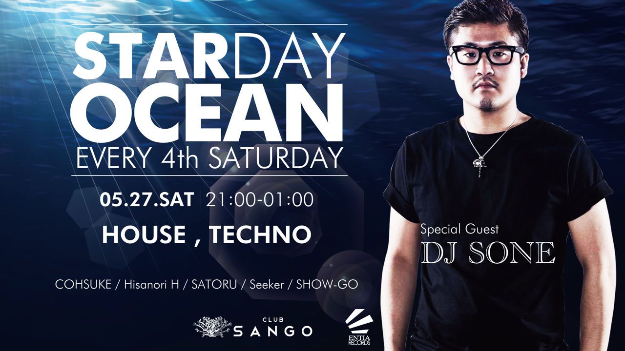 Special Guest: DJ SONE / DJ MAAM / STARDAY OCEAN / AMAZING SUTURDAY