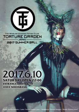 TORTURE GARDEN JAPAN 2017 SUMMER BALL