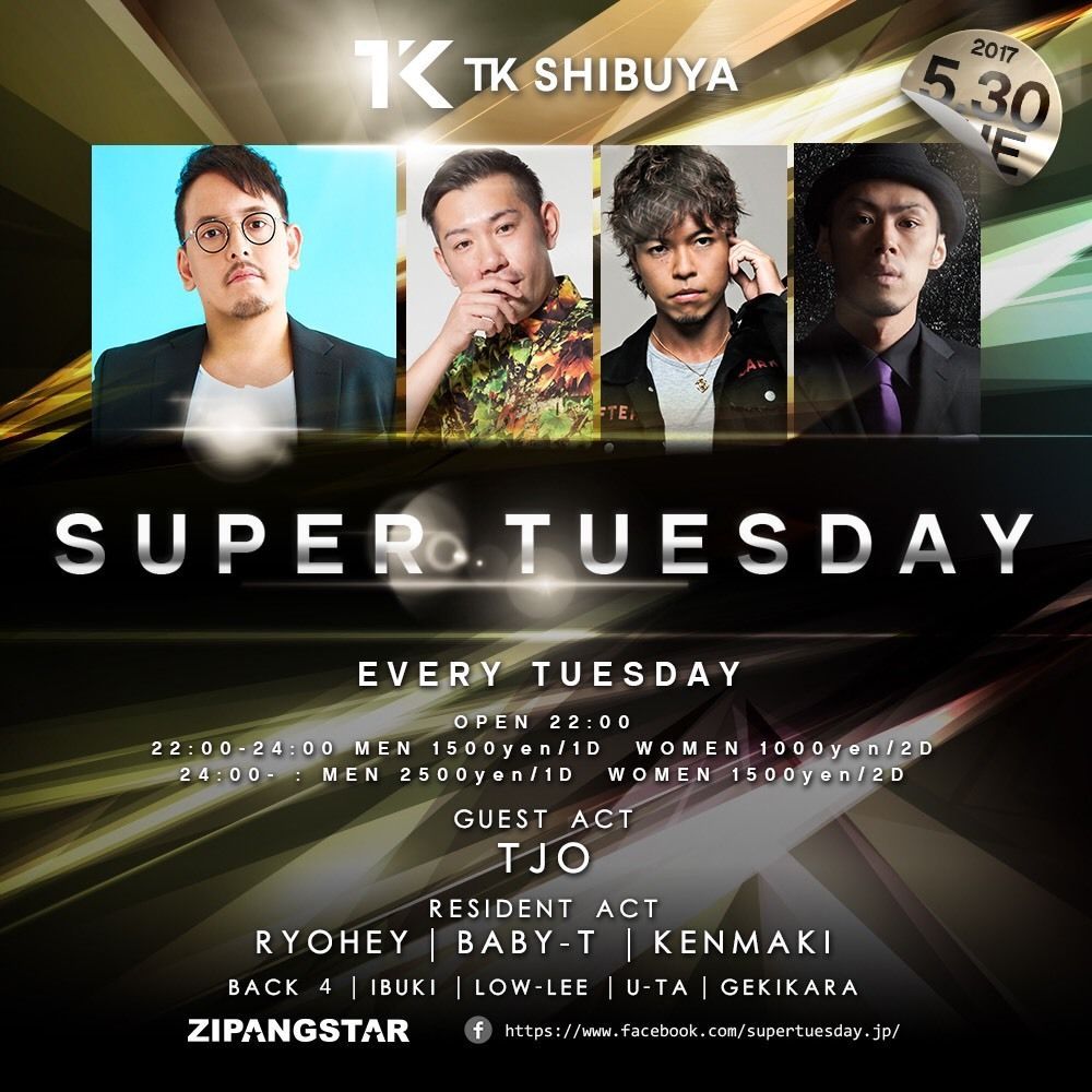 SUPER TUESDAY
