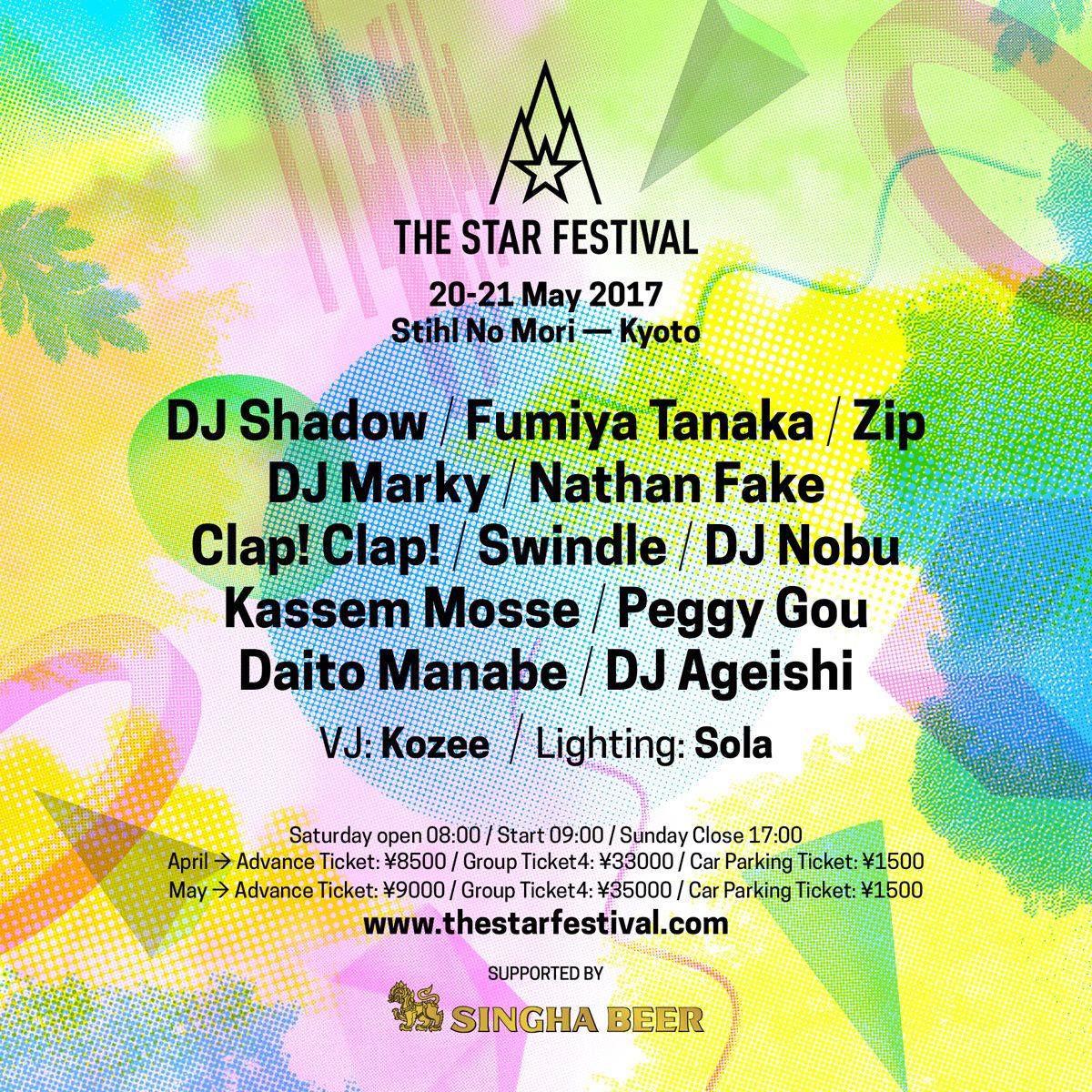 THE STAR FESTIVAL 2017