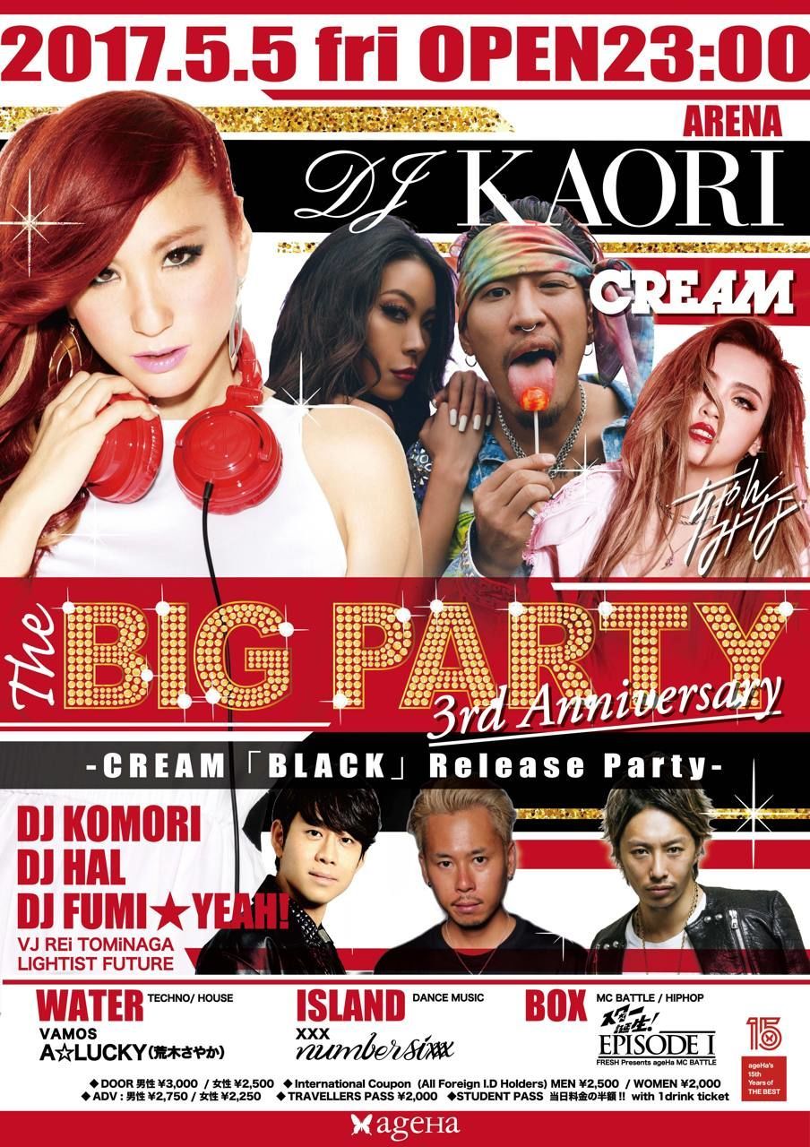 THE BIG PARTY 3rd Anniversary -CREAM「BLACK」Release Party-