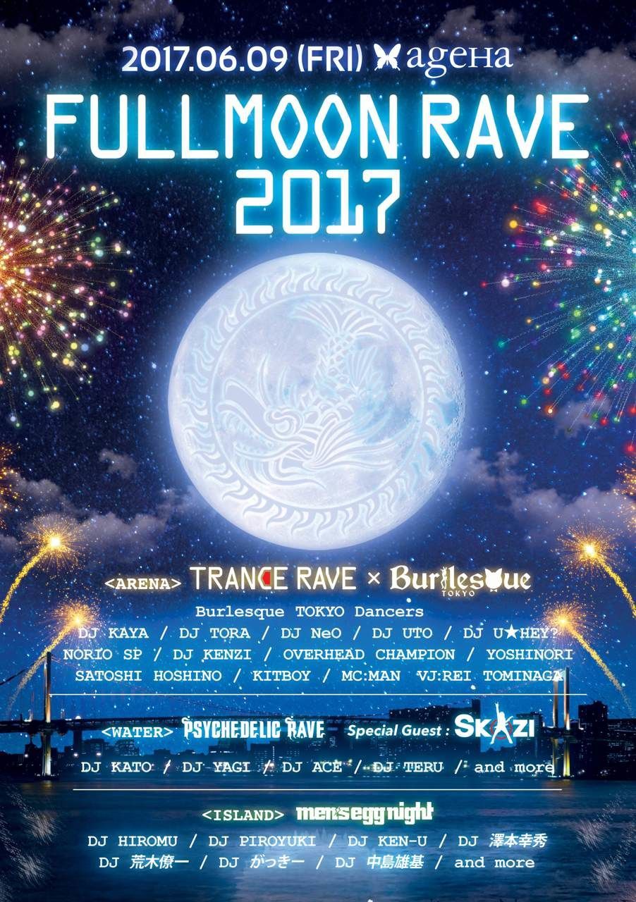 FULLMOON RAVE 2017