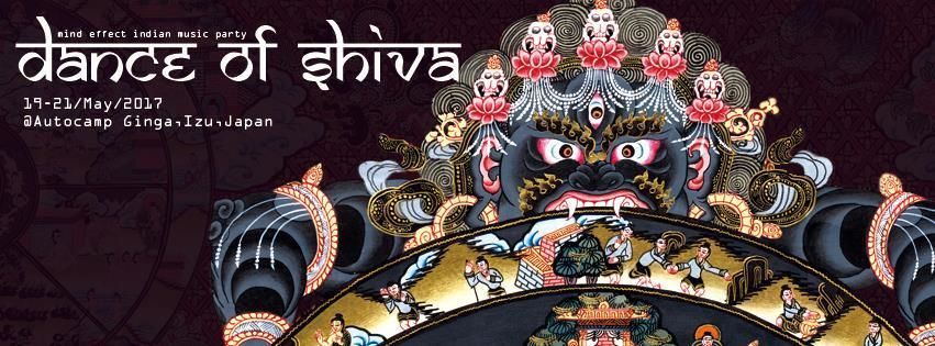 Dance Of Shiva 2017