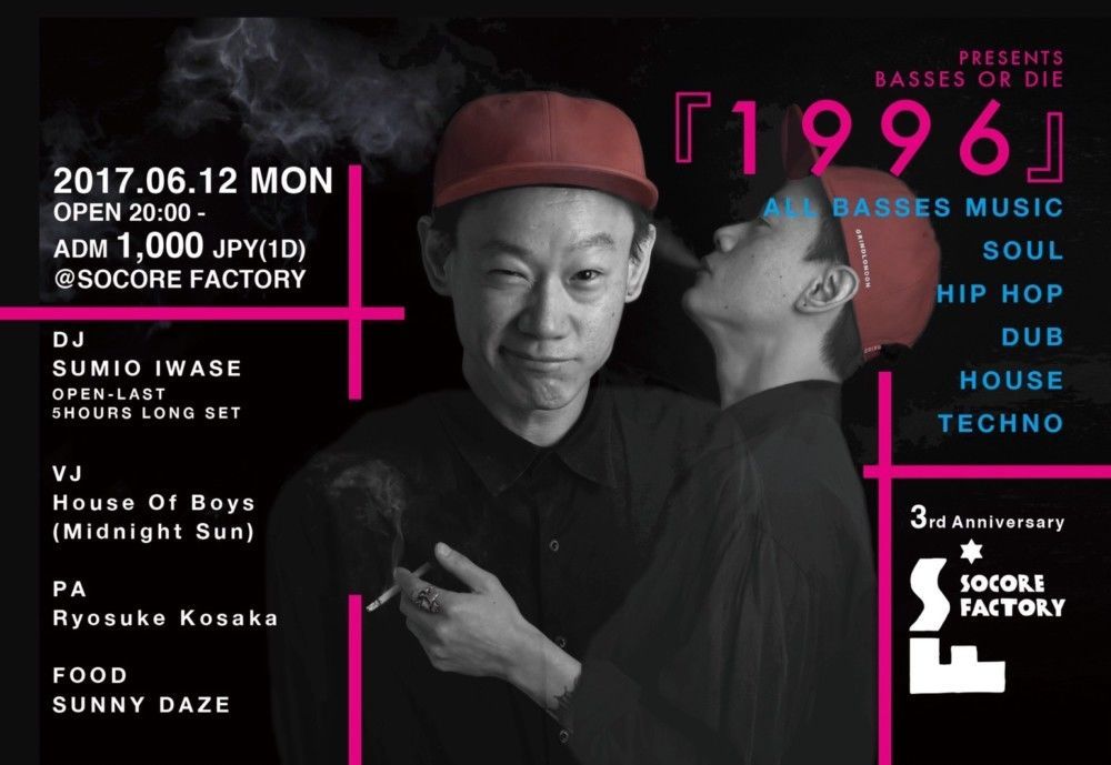 BASSES OR DIE presents 1996