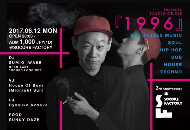 BASSES OR DIE presents 1996