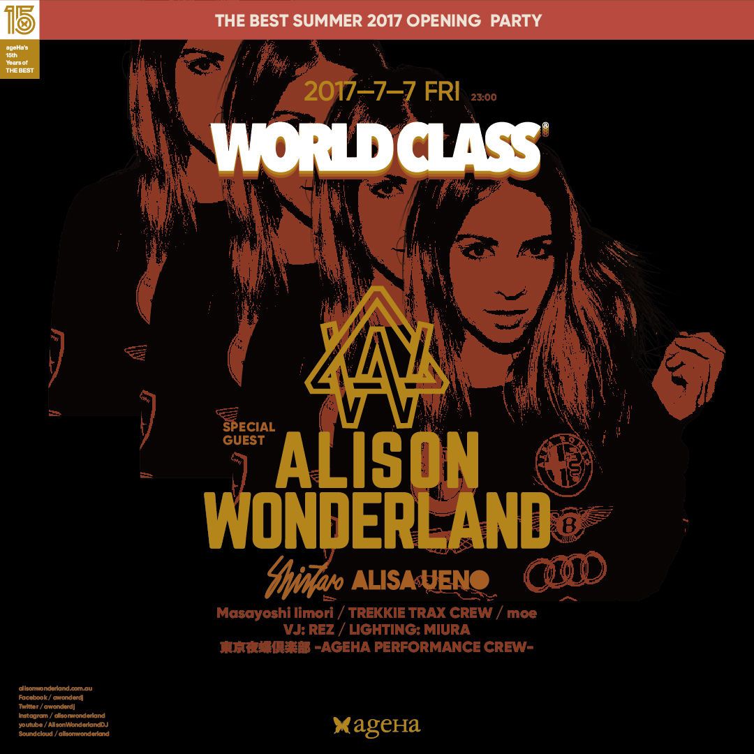 WORLD CLASS feat. Alison Wonderland