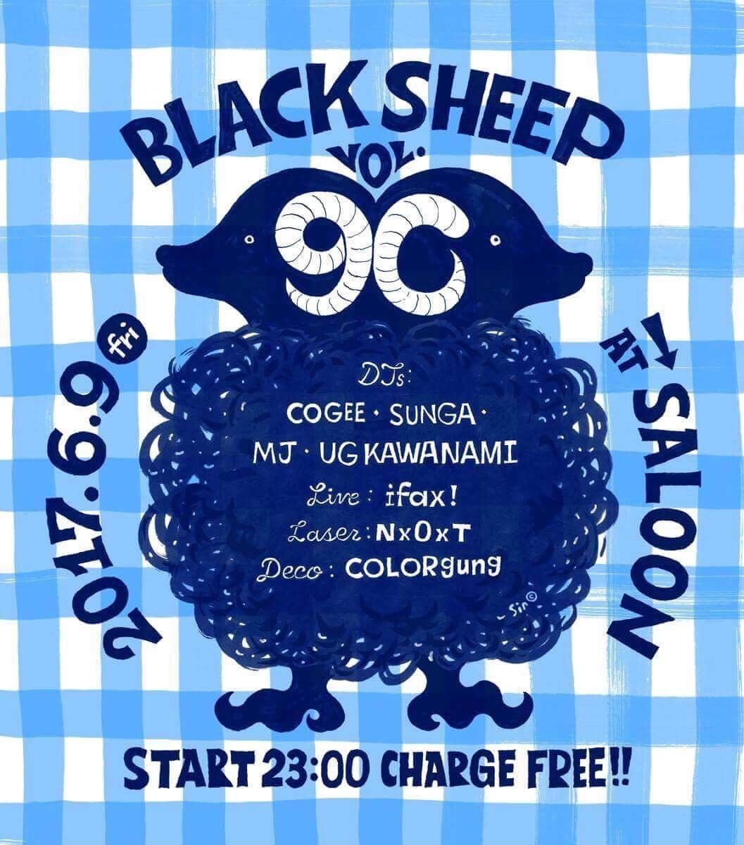 BLACK SHEEP VOL.90