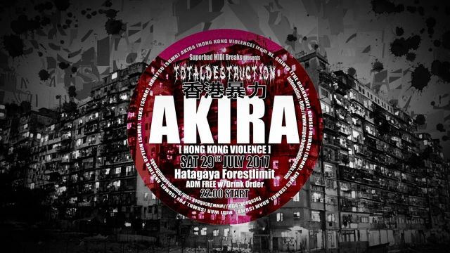 Total Destruction 17