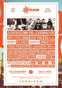 OUTLOOK FESTIVAL 2017 JAPAN LAUNCH PARTY