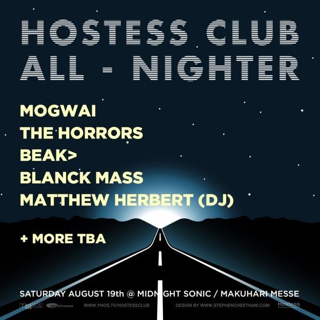 HOSTESS CLUB ALL-NIGHTER