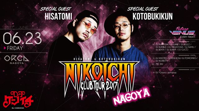 SPECIAL GUEST : HISATOMI & KOTOBUKIKUN /『 FUTURE VENUS 』