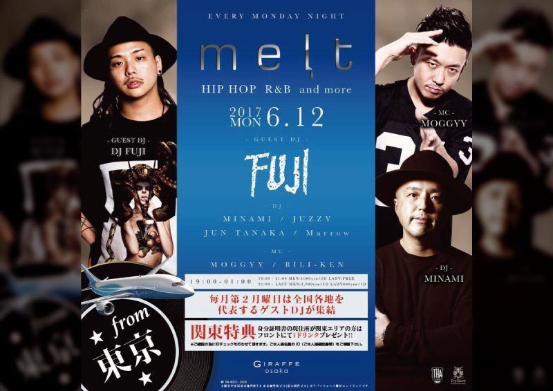 2F EVERY MONDAY NIGHT melt / melt