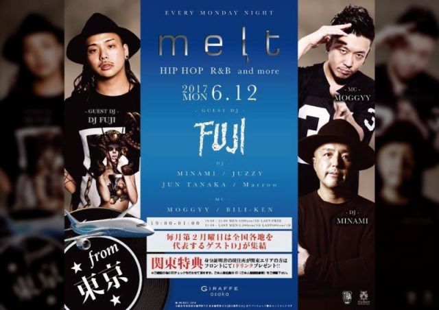 2F EVERY MONDAY NIGHT melt / melt