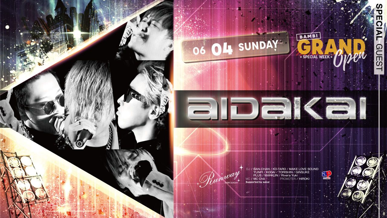 SPECIAL GUEST : aidakai / Runway