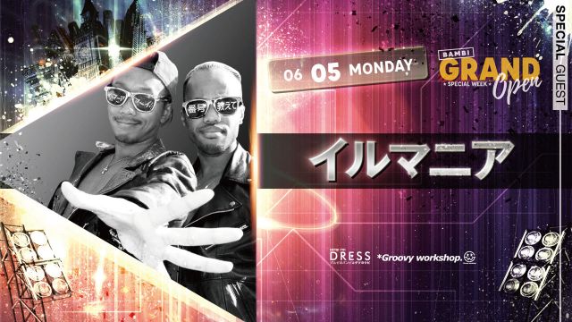 SPECIAL GUEST ： イルマニア / DRESS