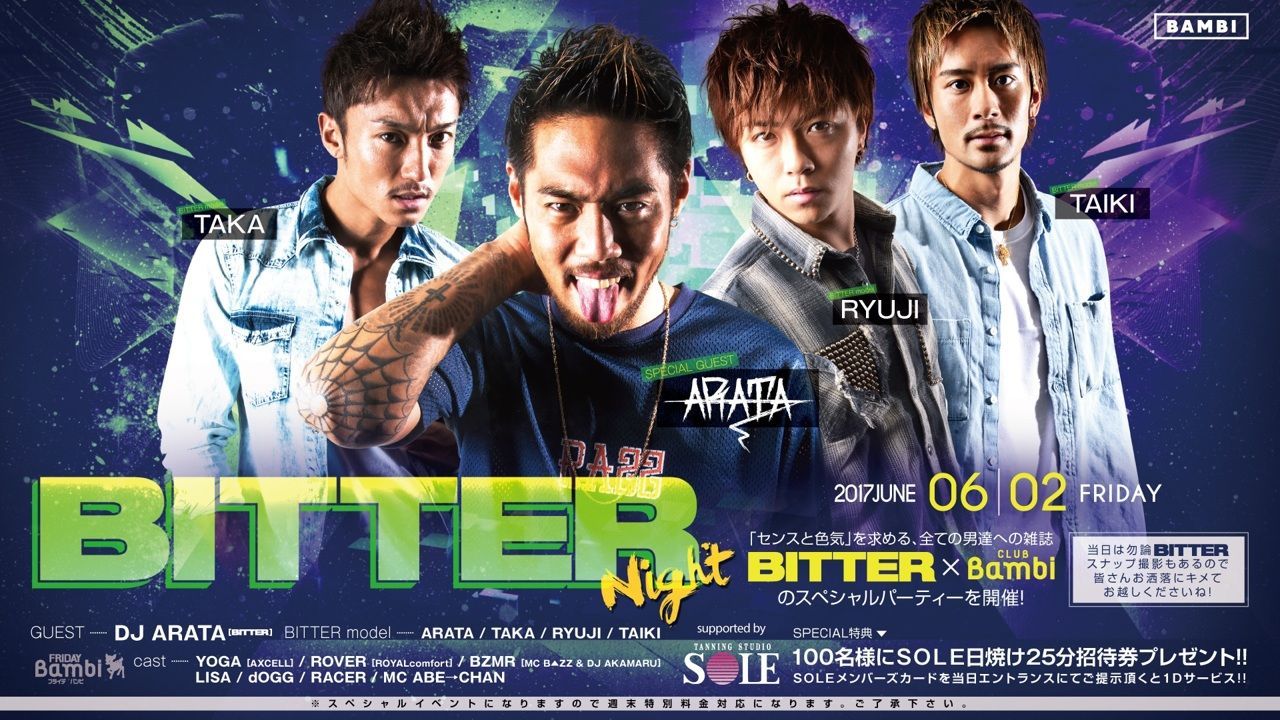  FRIDAY Bambi meets BITTER Night  /【FRIDAY Bambi】金曜バンビ