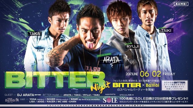  FRIDAY Bambi meets BITTER Night  /【FRIDAY Bambi】金曜バンビ