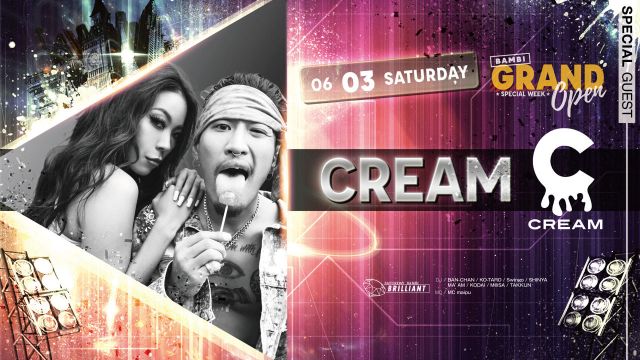 SPECIAL GUEST ： CREAM / BRILLIANT