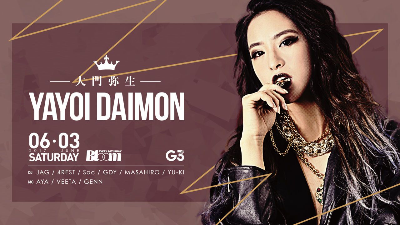 SPECIAL GUEST : 大門弥生 / 土曜【 Bloom 】