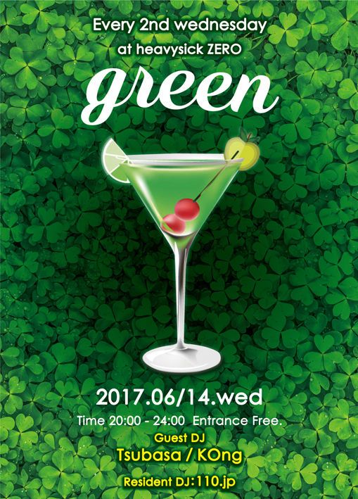 MUSIC BAR GREEN【NIGHT TIME】