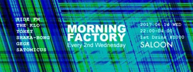 MORNING FACTORY