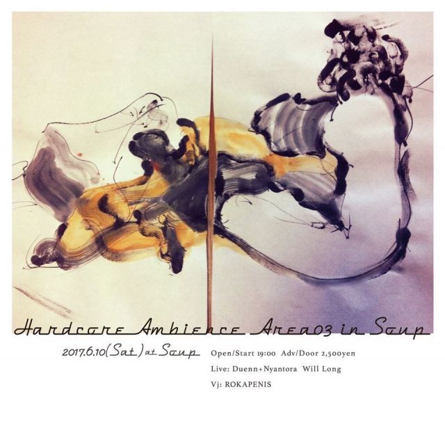 Hardcore Ambience Area03 in soup