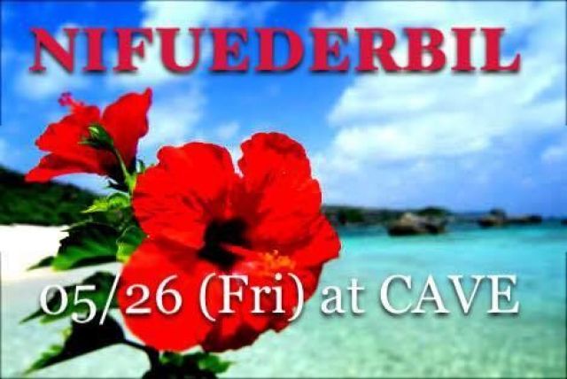 にふぇーでーびる