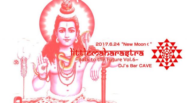 ▲Little Maharashtra ॐ ~Back to the Future Vol.6~▲