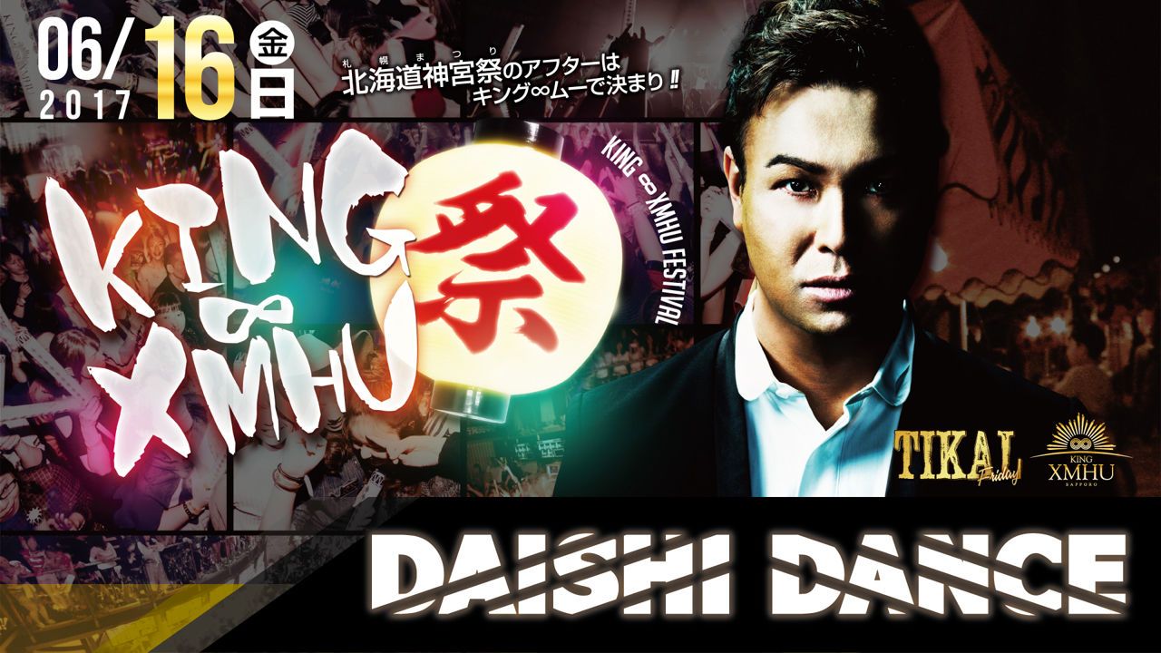 SPECIAL GUEST : DAISHI DANCE / TIKAL