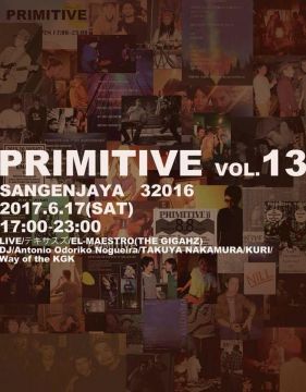 PRIMITIVE　VOL.13　