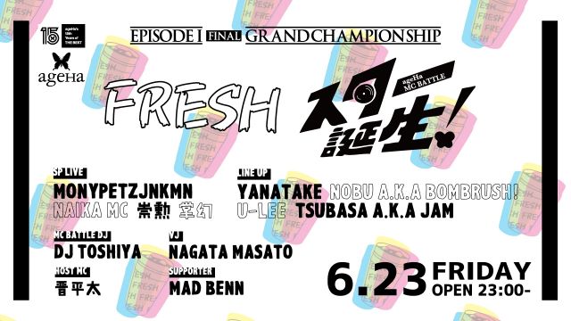 FRESH × ageHa MC BATTLE