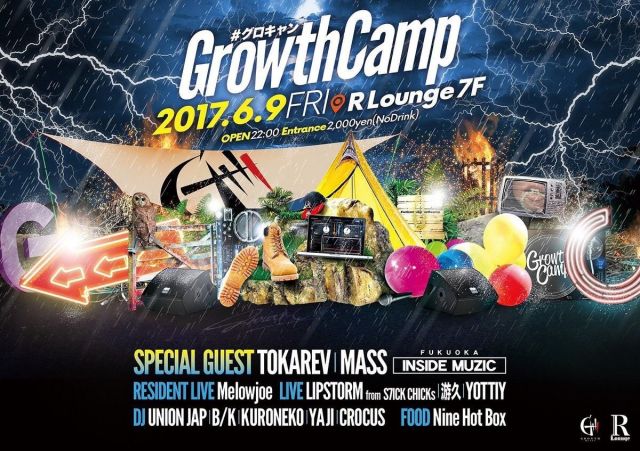 GROWTH CAMP (7F)