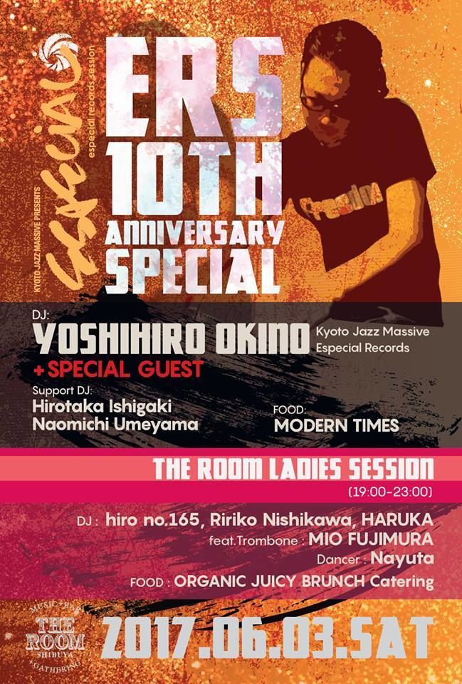 Kyoto Jazz Massive presents ESPECIAL RECORDS SESSION