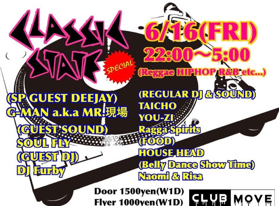 CLASSIC STATE SPECIAL