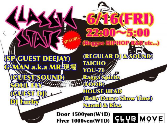 CLASSIC STATE　SPECIAL