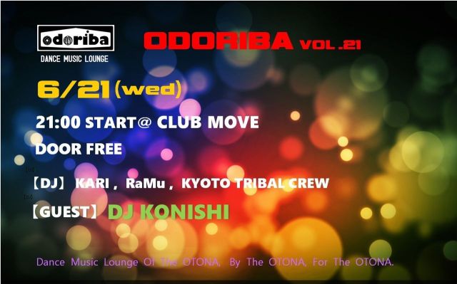 ODORIBA.vol.21