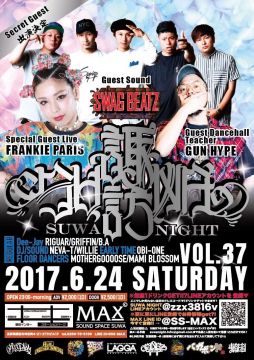 SUWA NIGHT Vol.37