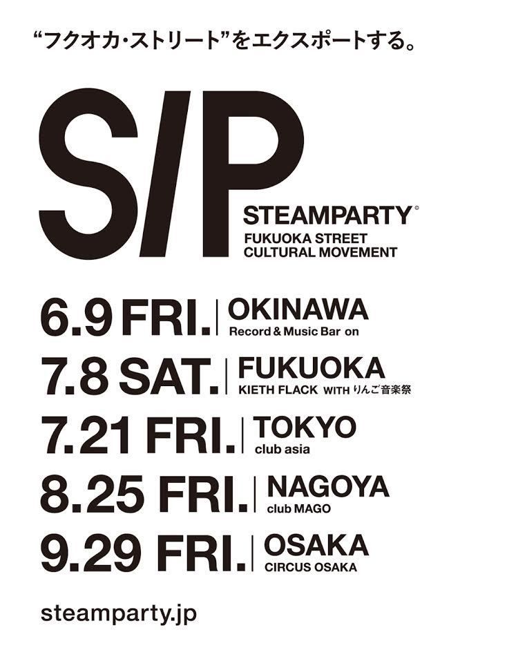 STEAM PARTY TOUR 2017