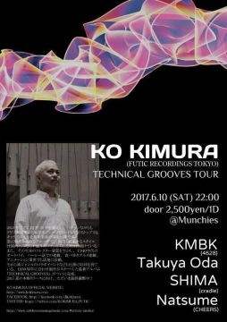 Ko Kimura Technical Grooves Tour
