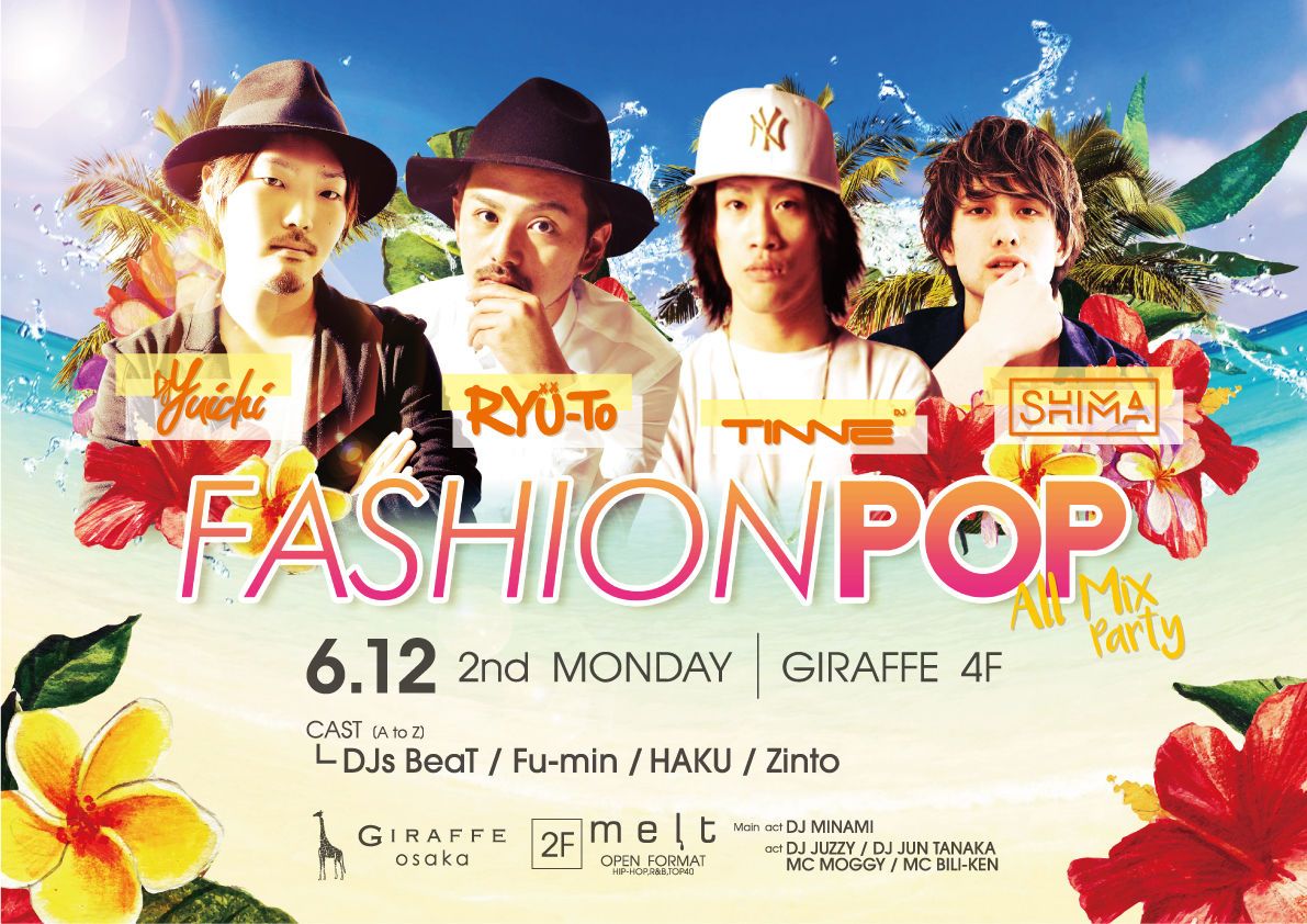 4F FASHION POP