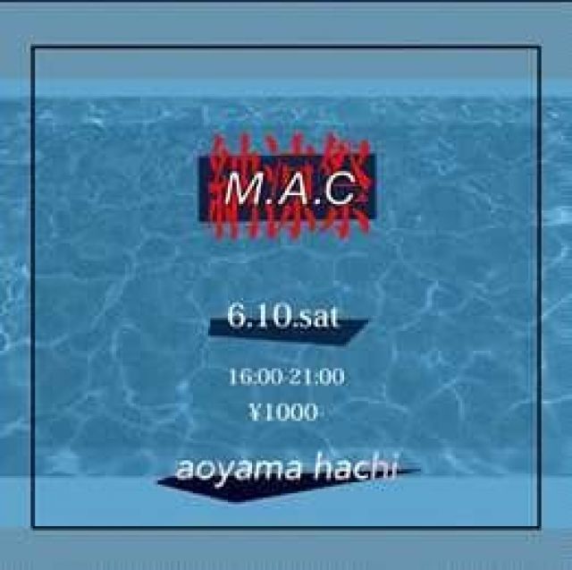 M.A.C納涼祭