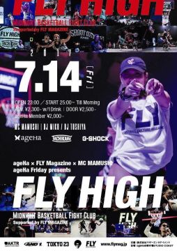 Brand-New Tokyo Midnight Streetball Fights FLY HIGH Supported by FLY Magazine