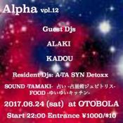 Alpha vol.12