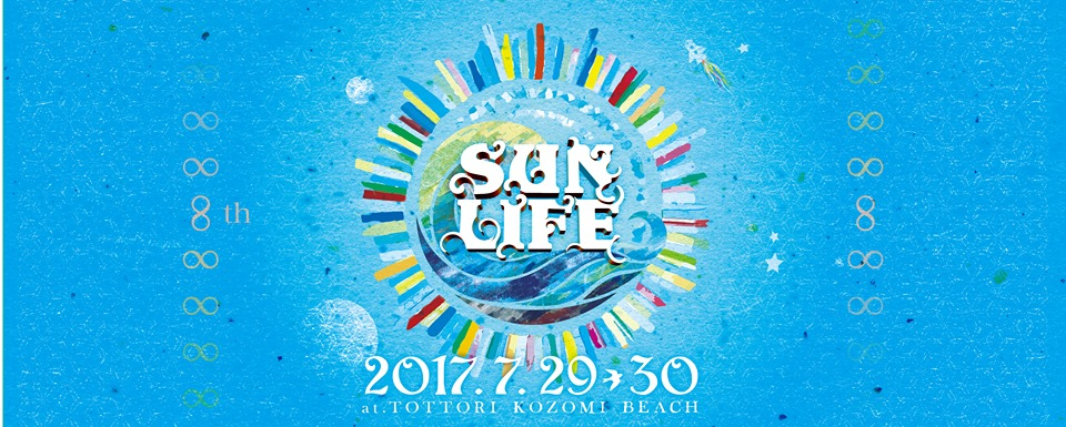 SUNLIFE 2017